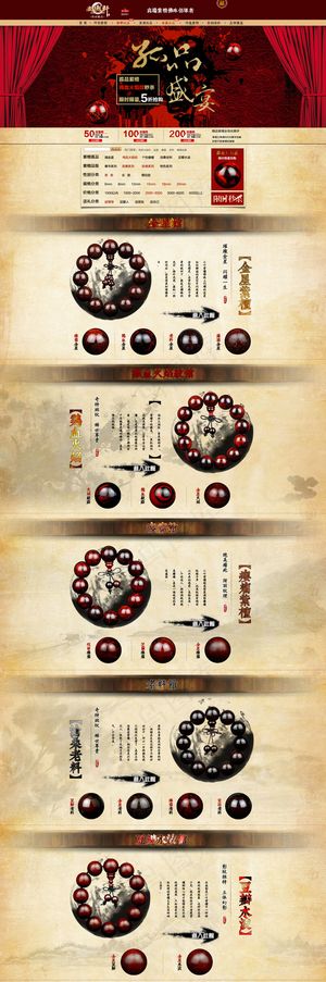 紫檀佛珠手串店