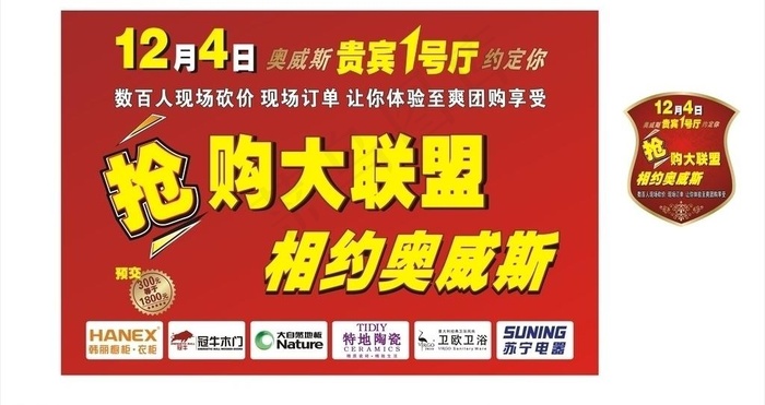 大自然地板 韩丽衣柜 橱柜图片