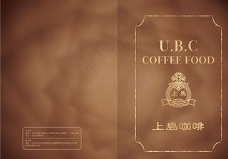 咖啡封面设计图片