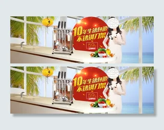 母亲节献礼 厨房用品