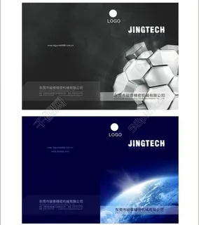 科技画册封面形象页（底图为位图）图片