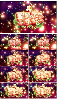 圣诞节粒子背景视频