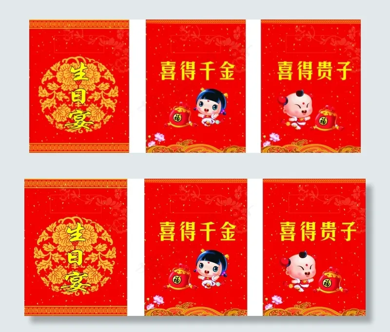 酒店水牌cdr矢量模版下载