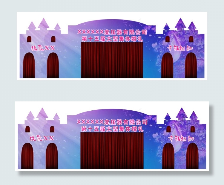 城堡造型舞台psd模版下载