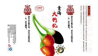 枸杞包装图片