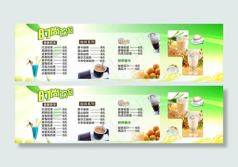 点餐菜单 灯片图片