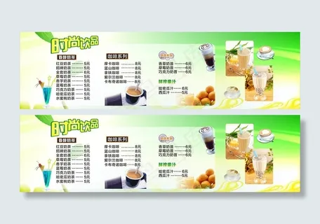 点餐菜单 灯片图片 点餐菜单 灯片图片