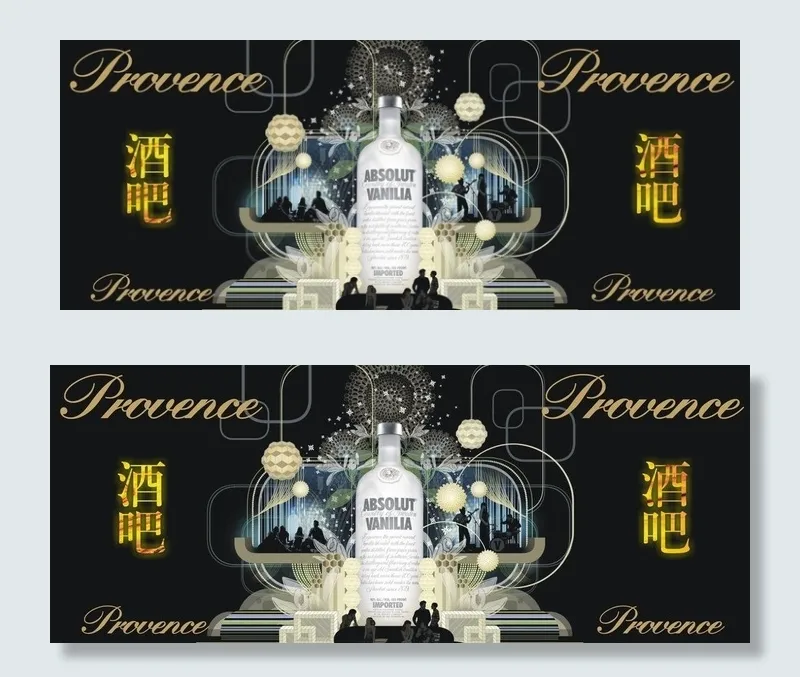 酒吧店招cdr矢量模版下载