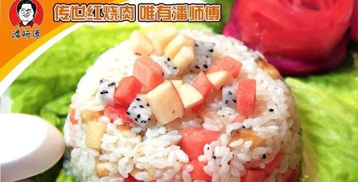 水果炒饭图片psd模版下载