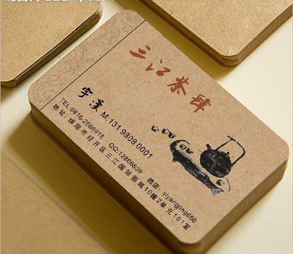 高档名片图片cdr矢量模版下载
