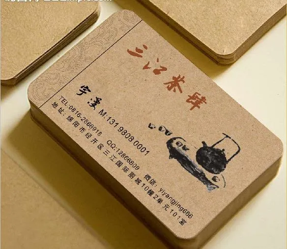 高档名片图片cdr矢量模版下载