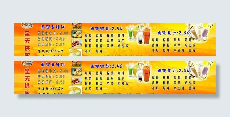 阿仔饼图片cdr矢量模版下载