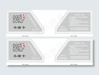 简约服饰会员卡