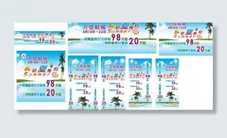 初夏有约活动图片