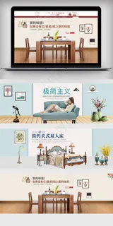 时尚简欧家具衣柜促销全屏海报 时尚简欧家具衣柜促销全屏海报