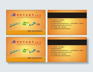 蚌埠华运超市刘府店会员卡