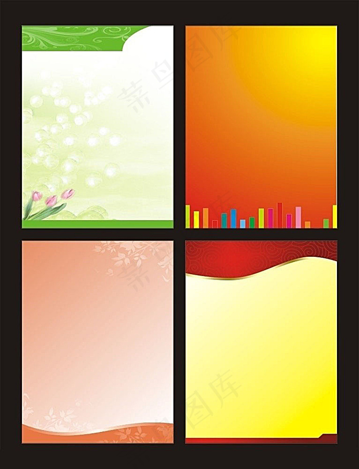 展板背景 制度模板