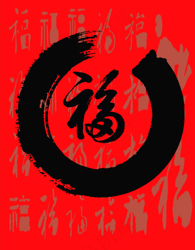 福春节psd模版下载