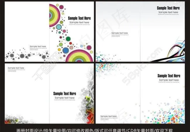 画册封面设计模板图片cdr矢量模版下载