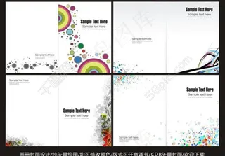 画册封面设计模板图片