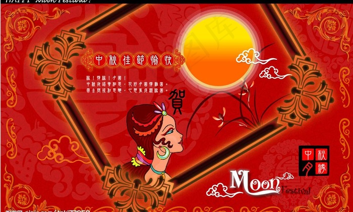 中秋贺卡图片ai矢量模版下载