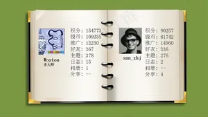 人物介绍记事本PPT模板预览图