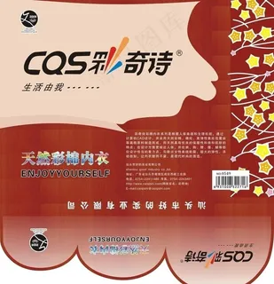 彩奇诗宣传图片 彩奇诗宣传图片
