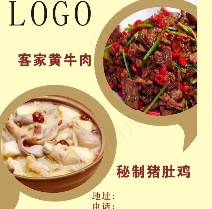 灯箱图片cdr矢量模版下载