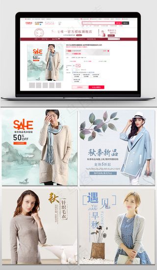 淘宝天猫文艺复古女装主图模版