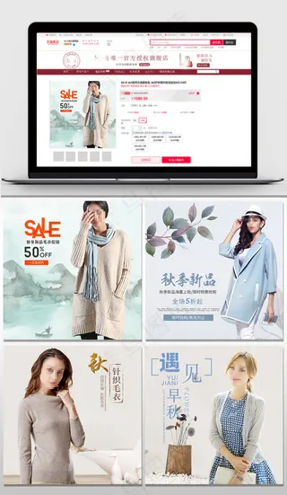 淘宝天猫文艺复古女装主图模版