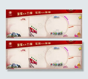 员工天地照片墙 员工天地照片墙