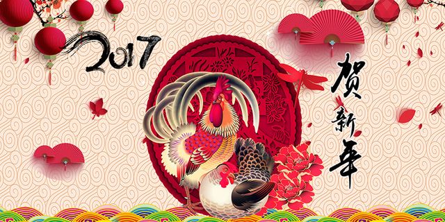 鸡年贺新年海报设计