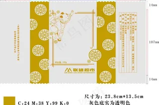 月饼包装设计图片