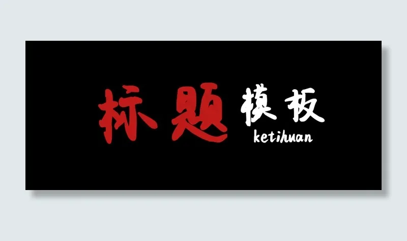 科技感粒子AE标题模板科技感粒子AE标题模板