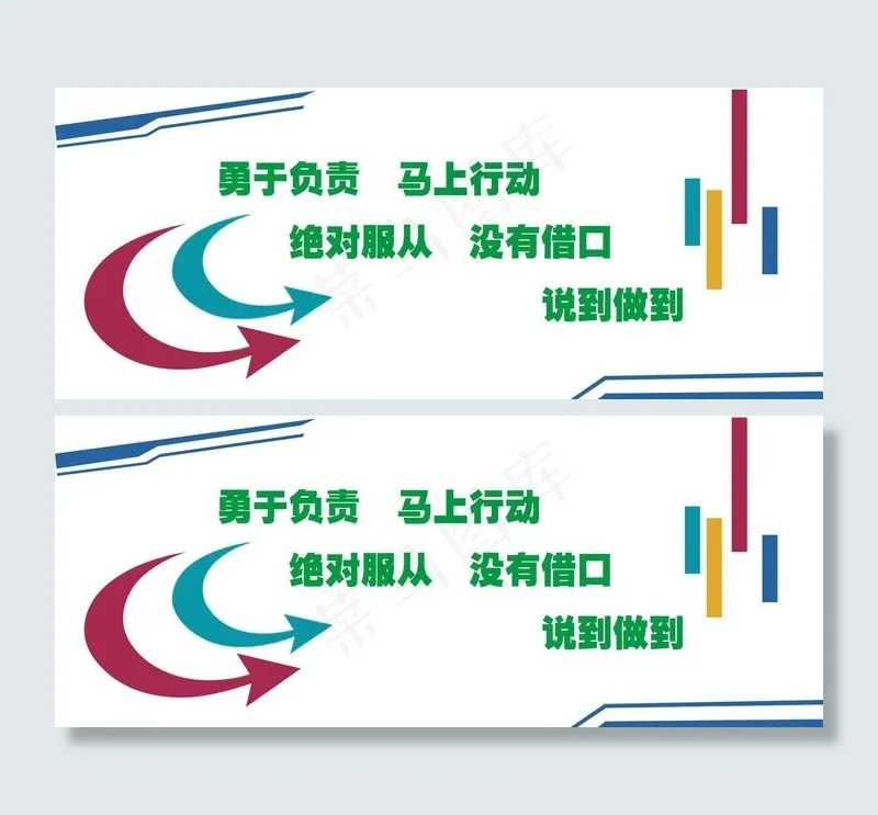 创新科技图片psd模版下载