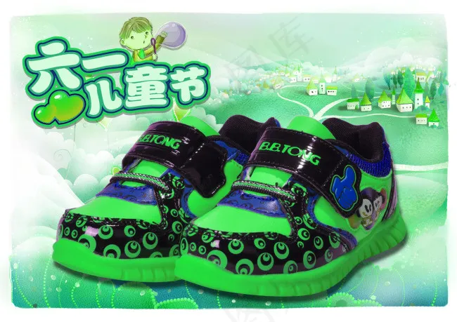 淘宝儿童节促销海报