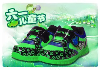 淘宝儿童节促销海报