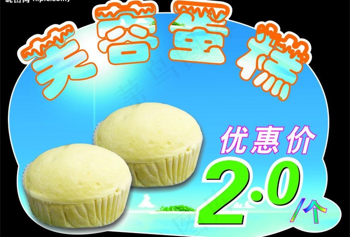 芙蓉蛋糕图片cdr矢量模版下载