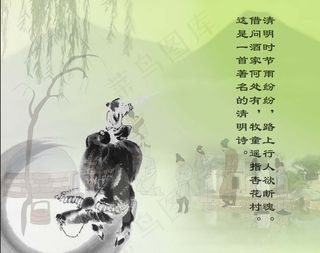 清明节动画电子卡