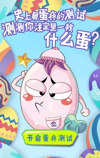 APP测试  H5测试  PSD源文件