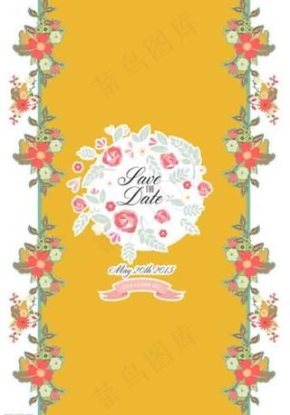 花纹矢量请帖素材