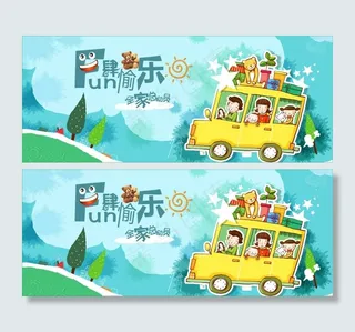 家庭总动员卡通海报素材