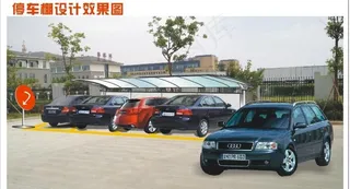停车棚图片