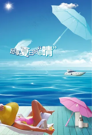 夏季防晒护肤立柱画面图片