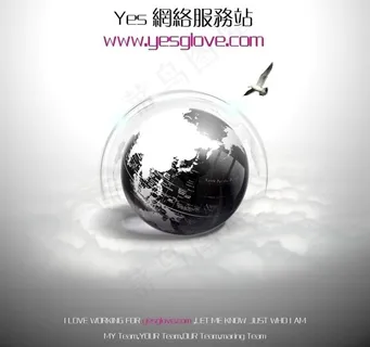 网站宣传海报图片