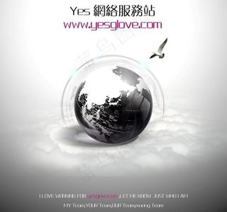 网站宣传海报图片