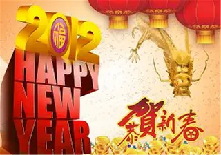 恭贺新春 春节节日素材下载