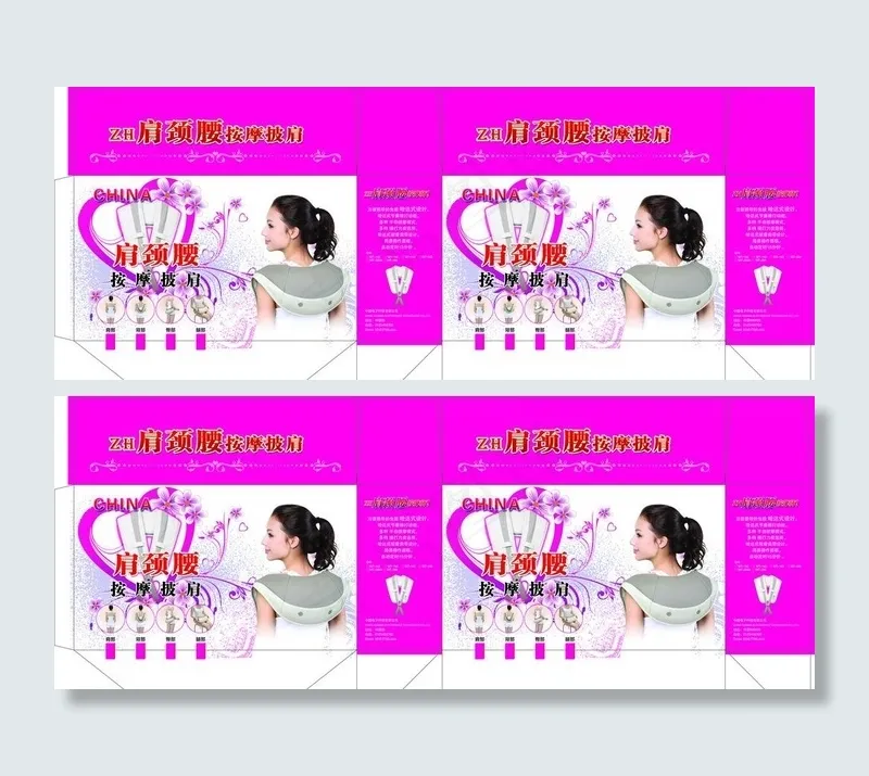按摩披肩包装美女底纹图片(11580X5118(DPI:300))psd模版下载