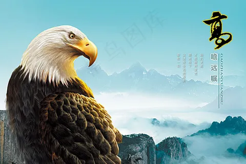 高瞻远瞩企业文化 高瞻远瞩企业文化