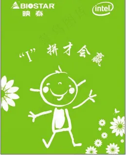 映泰无纺布袋设计